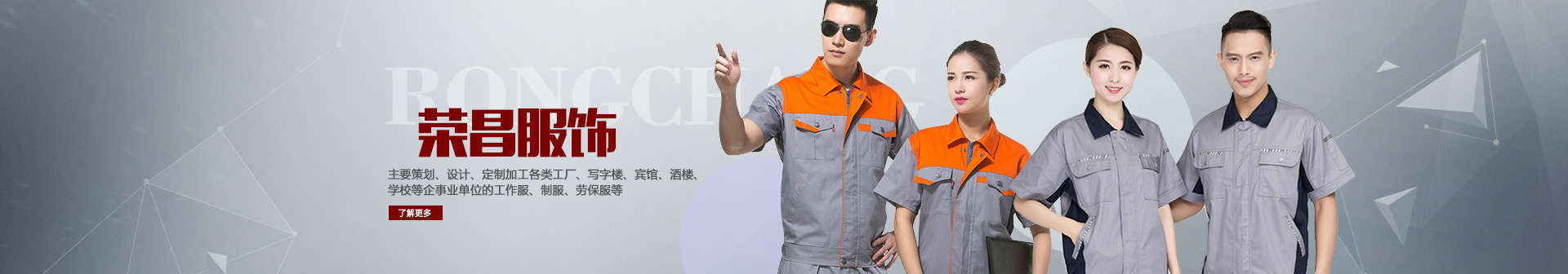 大连T恤衫 大连T恤衫