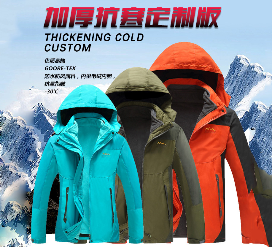 大连冲锋衣深夜视频在线 大连冲锋衣深夜视频在线