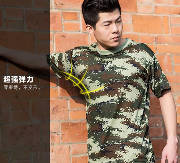 迷彩短袖 迷彩短袖