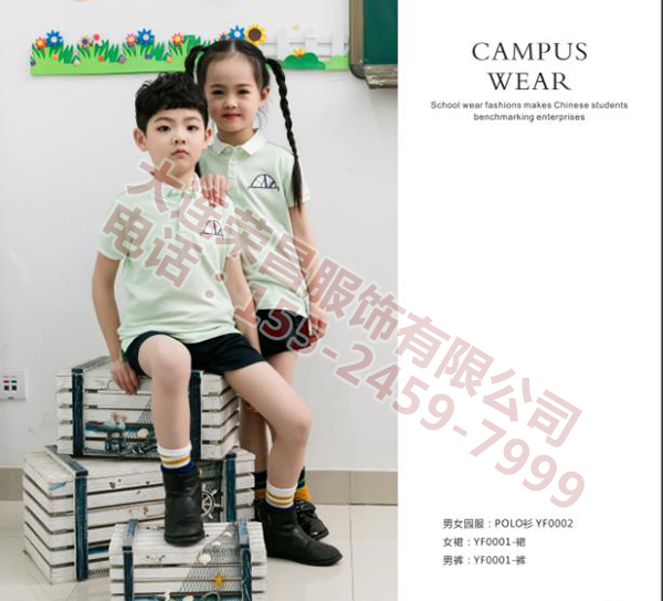 大连园服厂家 大连园服厂家