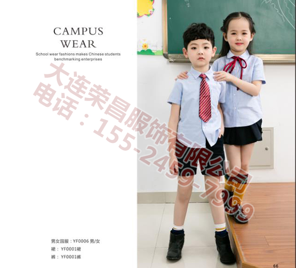 大连园服生产厂家 大连园服生产厂家