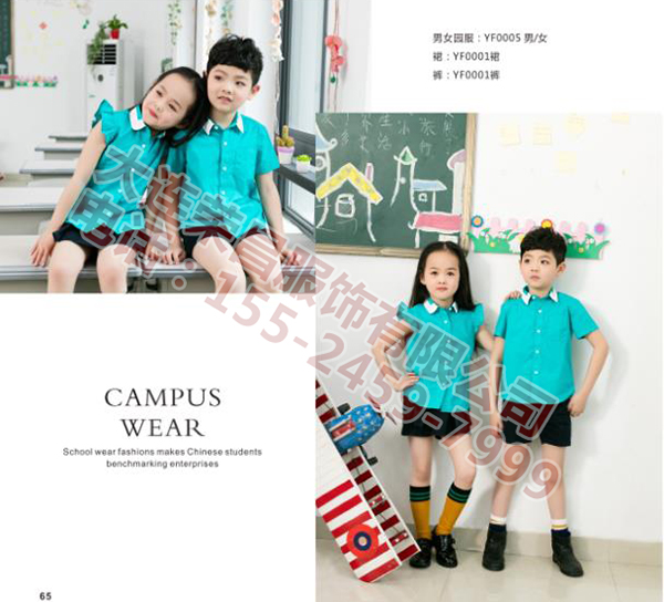 大连园服制作 大连园服制作