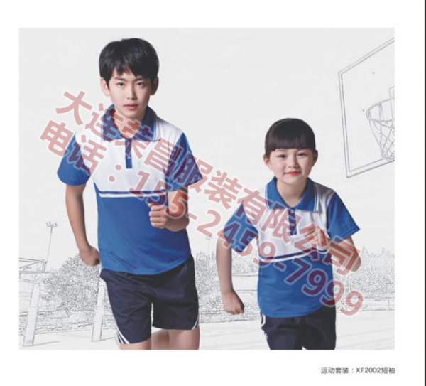 大连运动服 大连运动服