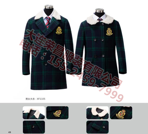 大连西装式大衣加工 大连西装式大衣加工