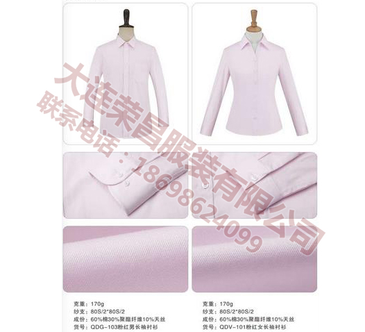 男长袖衬衫 男长袖衬衫