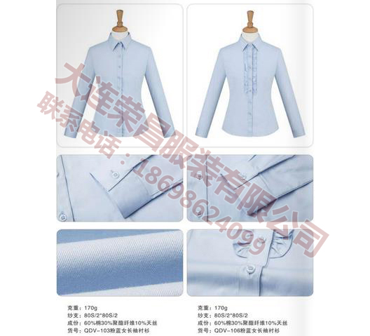 女长袖衬衫定制 女长袖衬衫定制