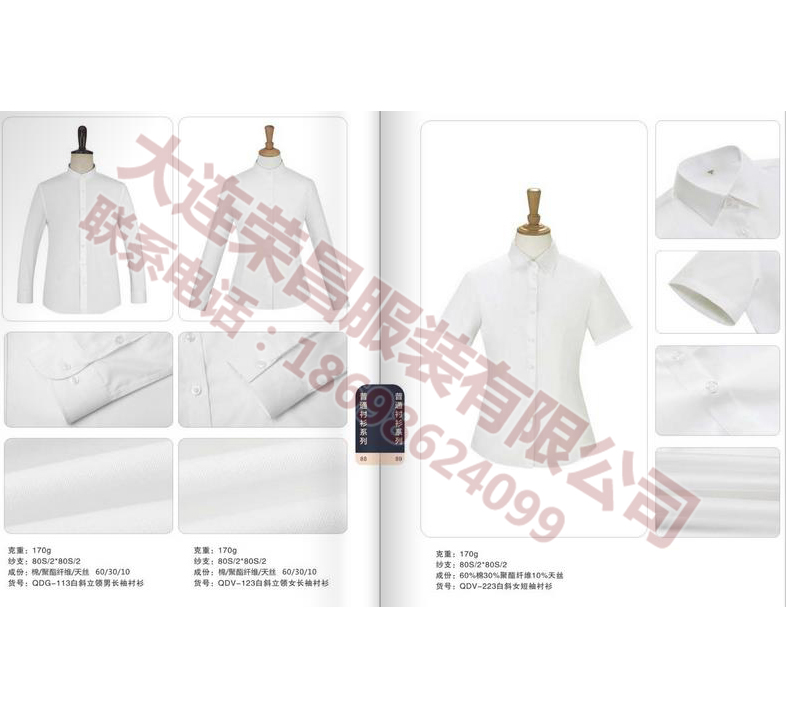 大连深夜视频在线 大连深夜视频在线