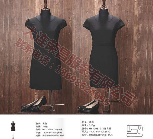 大连深夜视频在线,大连深夜释放,大连T恤衫 大连深夜视频在线,大连深夜释放,大连T恤衫