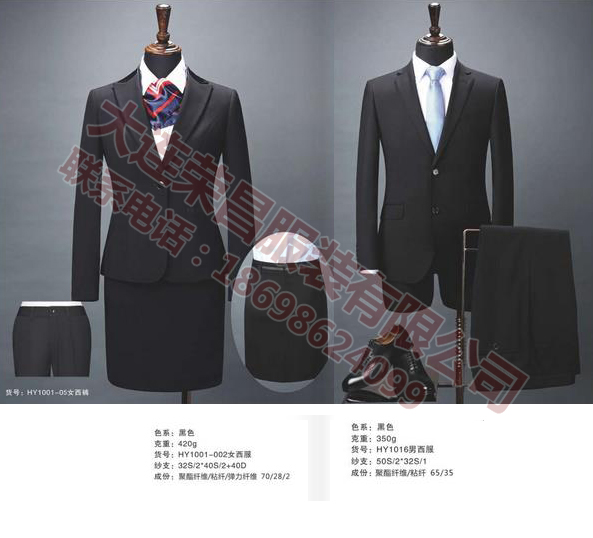 高端深夜福利APP污西服 高端深夜福利APP污西服