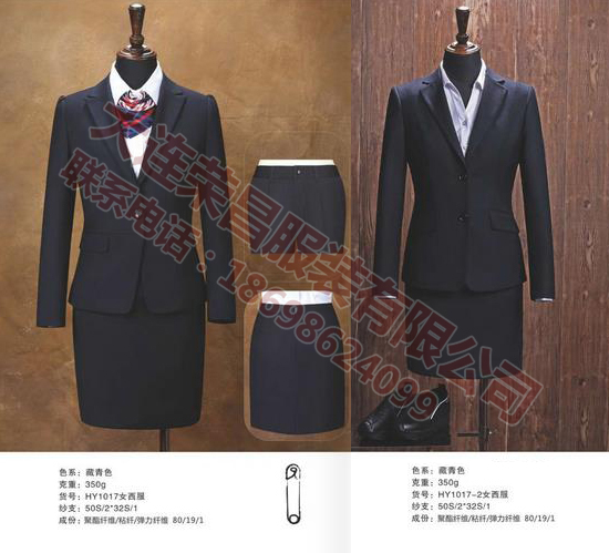 高端深夜福利APP污西服供应商 高端深夜福利APP污西服供应商